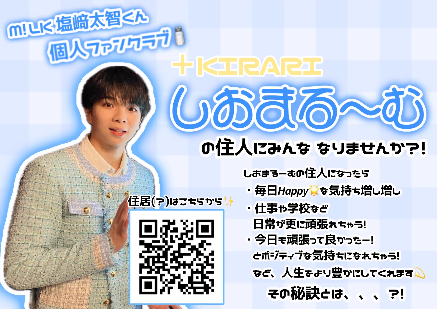 ま on X: 