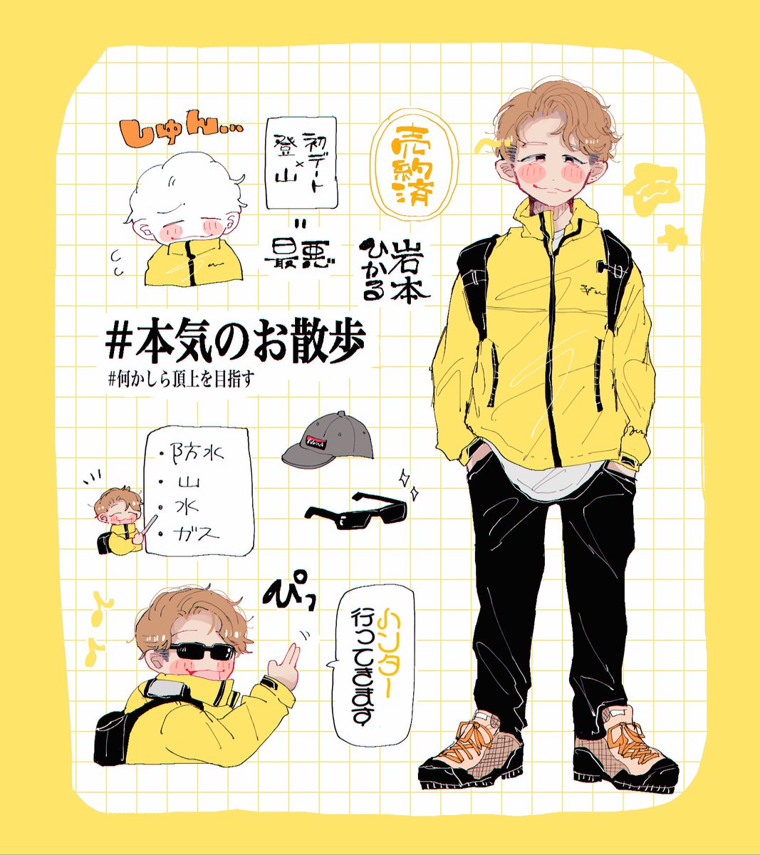 Post by のぢめ on X: 💛🩷