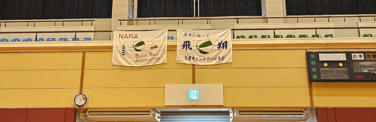 47beach1217's tweet photo. 奈良県ビーチボール大会
男子50歳以上の部で無事に優勝出来ました🏆
運営していただいた協会の方選手の皆さんお疲れ生です🍺 https://t.co/9UFmjBDlCp