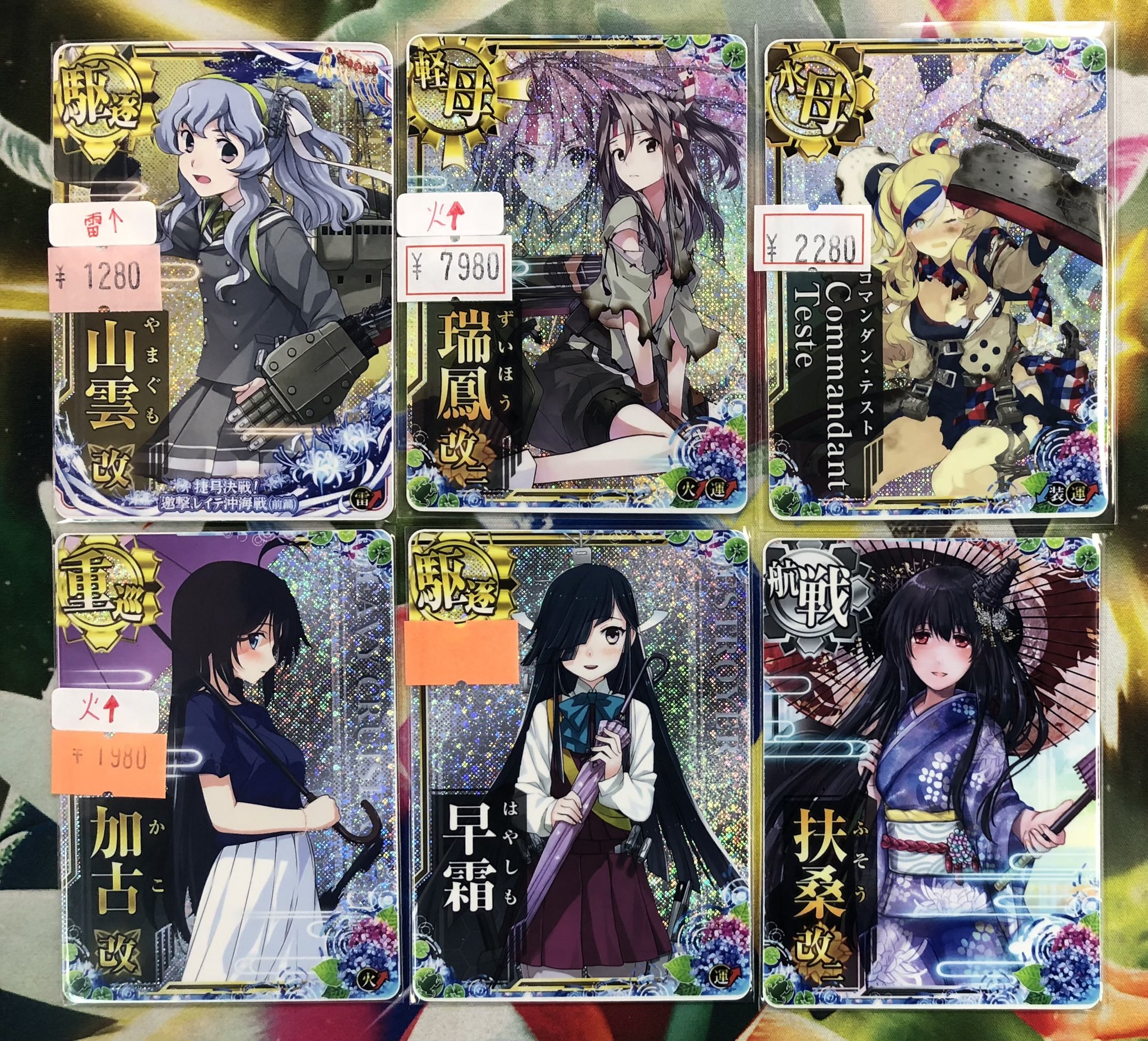 艦これアーケード まぶしく 加古改 中破 梅雨mode 艦これアーケード まぶしく 加古改 中破 梅雨mode