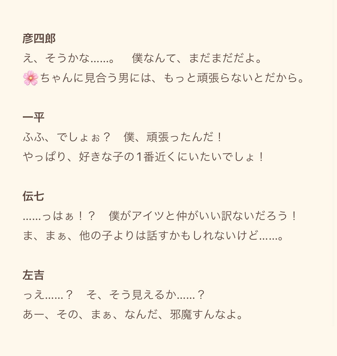 陣堂 凛斗 【Boothで通販実施中】 on X: 