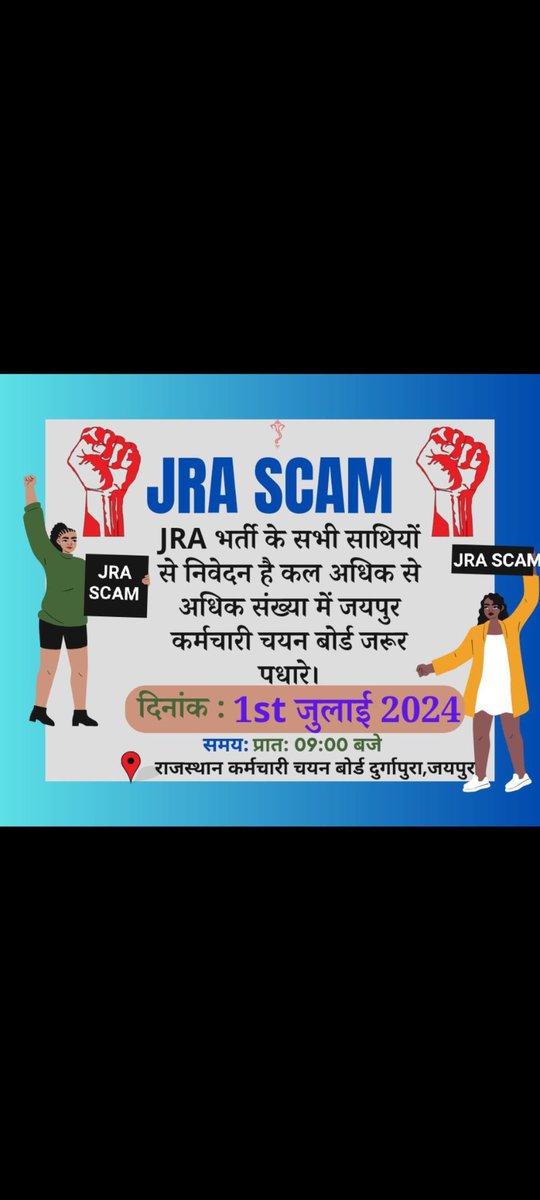 sunilsa24438770's tweet photo. @ASHOKNALPURIA Rssb बोर्ड के द्वारा omr स्कैनिग में गलती हुई है । इसकी आवाज और उठाई जाए जिससे मेहनतकश युवा के साथ न्याय हो https://t.co/BuYiI5hrt6