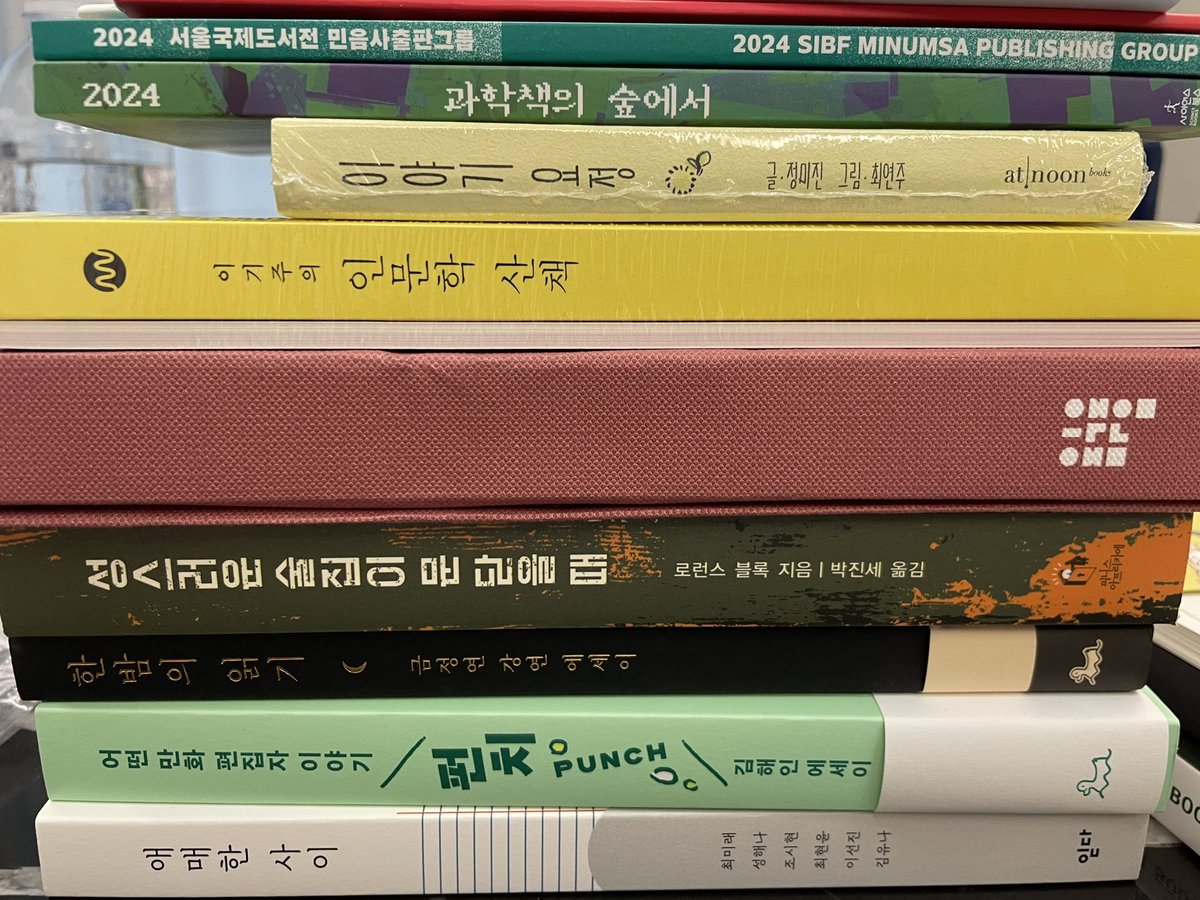 2024 서울국제도서전 결산. 연마노 [떠나가는 관들에게] 연여름 [리시안셔스]로 두 분과 민음사 부스에서 북토크를 했습니다. 김초엽 [아무튼, SF게임]으로 초엽님과 한 북토크도 있었지요. 행사 끝나고 후다닥 돌아보느라 책은 별로 못 샀지만, 재미있었고 또 반가웠습니다.