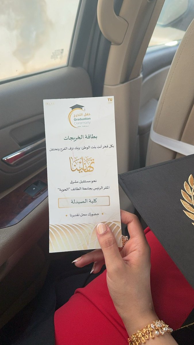 Dr_pharm1's tweet photo. ست سنوات انقضت مابين نجاحات و شدائد كنت أحسبها لن تنقضي و الكثير الكثير من الانجازات ولحظات الفخر
شاركتها مع رفيقة المرّة والحلوة @Mahaalhamdi 

فالحمدلله على الختام ونسأل الله ان تكون هذه النهاية بداية لمسيرة اخرى عامرة بالافراح 👩🏻‍🎓♥️ https://t.co/BLeEPs5mnH