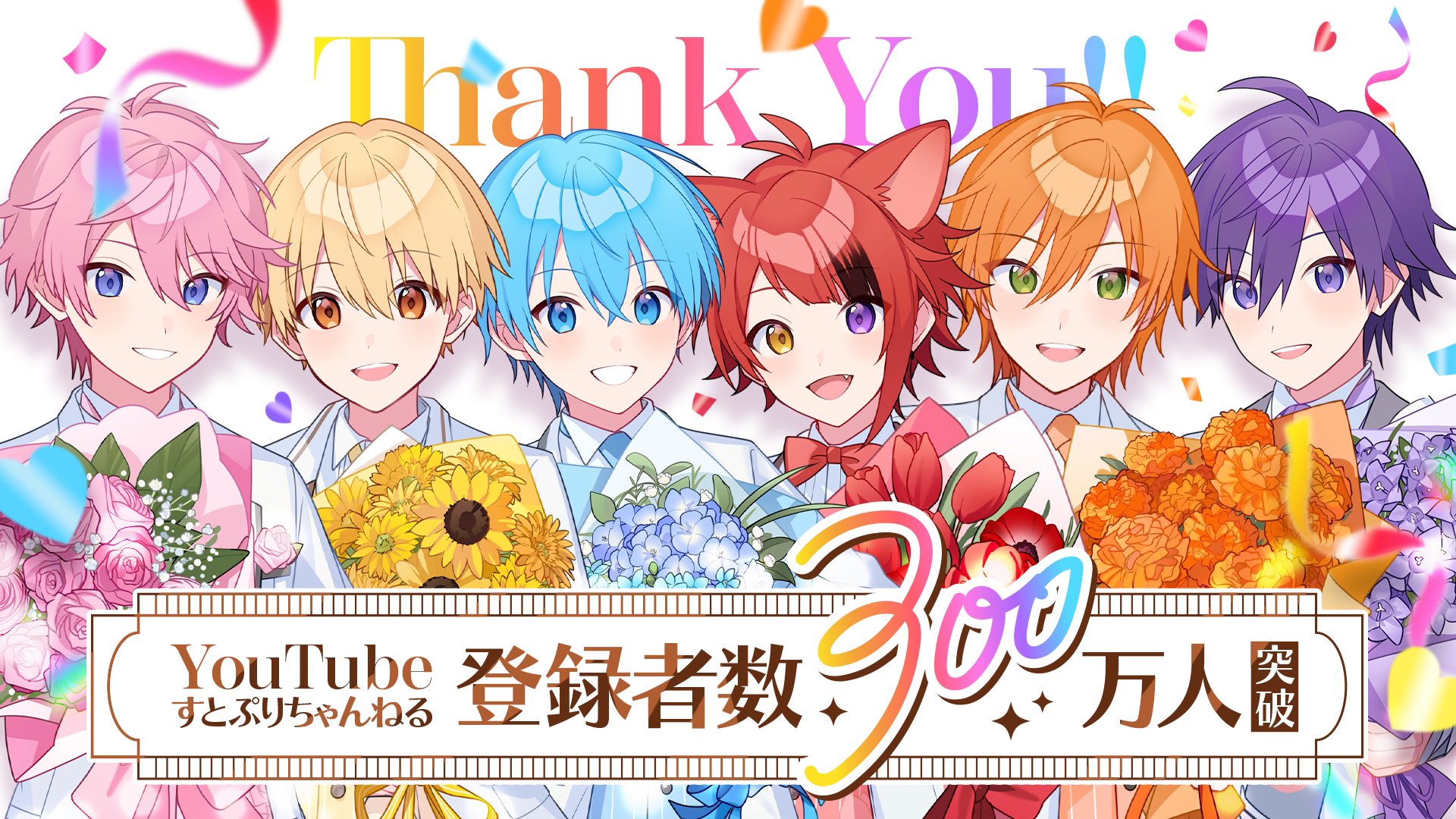 zippyshare #すとぷり おつぷりです! 今週も素敵なお知らせありがとうございます✨ 夏の楽しみがまた増えました😊  280万人達成記念の実写MV『Again』はHere We Go!!の続編なんですね。 歌もダンスも大好きな曲なので嬉しいです🥹✨  新曲では6人のキレっキレの ...