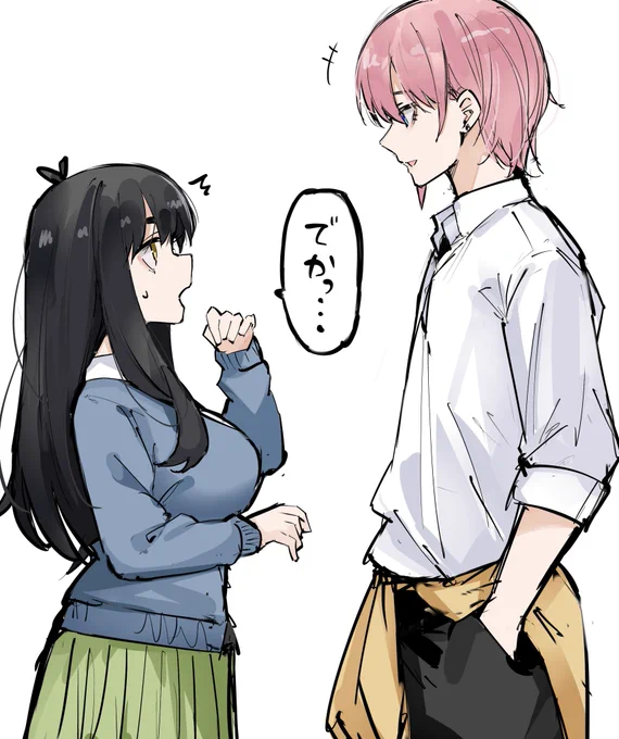 でかっ… 
