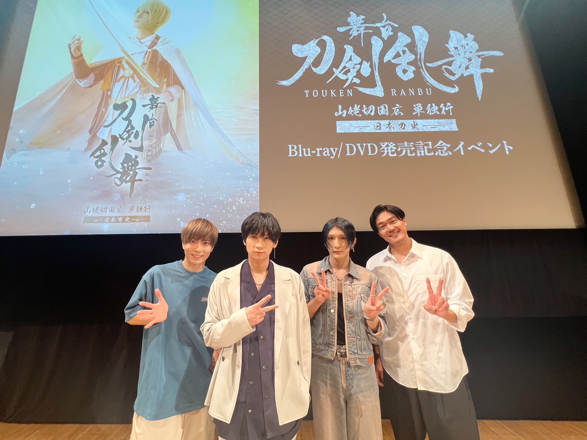 舞台刀剣乱舞 刀ステ 山姥切国広 単独行 日本刀史 アクスタ 初 極 荒牧慶彦 舞台『刀剣乱舞』山姥切国広 単独行 -日本刀史」より。 - 刀ステ「山姥