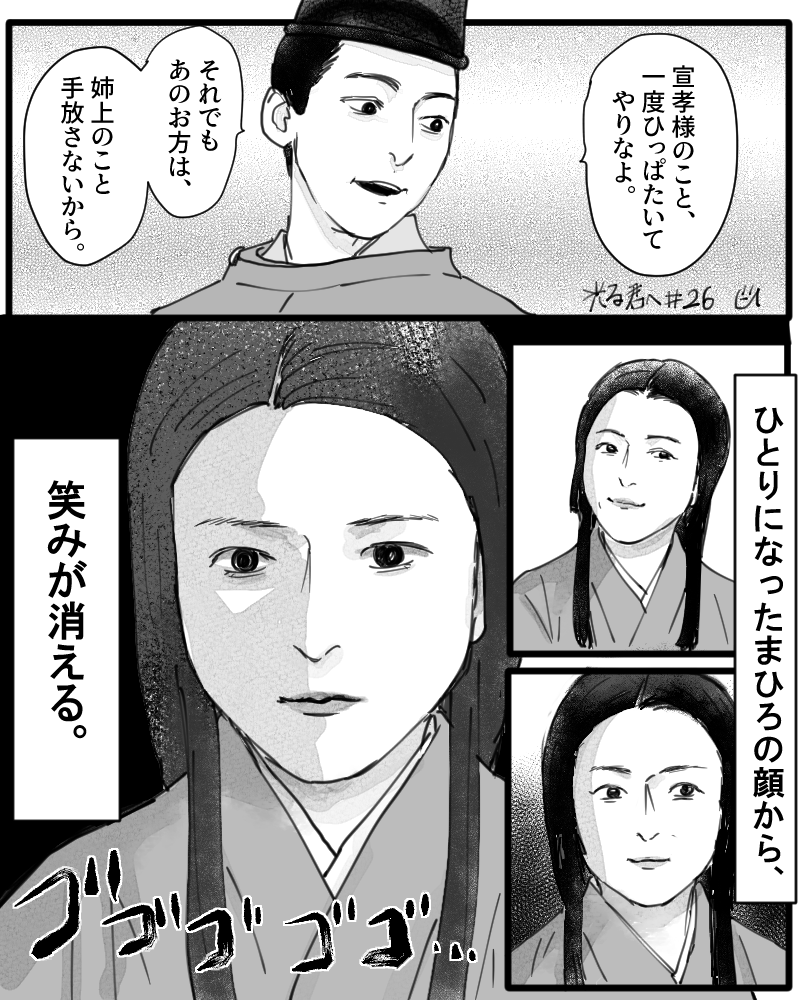 このシーンの副音声ェ…
ひっぱたくどころか殺めそうな雰囲気さえあった 
