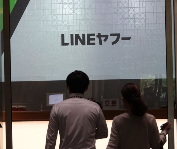 네이버 라인의 경영진이 모두 일본인으로 교체되며 대한민국은 아시아 최대 메신저 기업을 일본에 넘겨주게 되었습니다.

네이버 라인을 절대 뺏기지 않겠다던 대통령실은 입장을 밝히지 않고 있습니다.