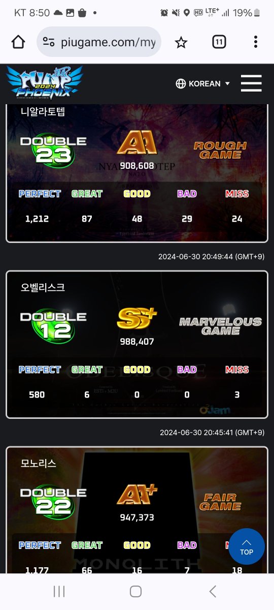 어드 10 달성! 22 그동안 열심히 돌았다. 마지막으로 최상급에 있는 것 중 2곡까지 클리어하면서 마무리

 종합적으로 고bpm 처리력이 부족한 게 좀 느껴진다. 앞으로 190+ bpm 곡들 좀 많이 연습해야겠다

다음 목표들: 익스 1 / 유앤아이 D24 /  저스트홀드온 D25