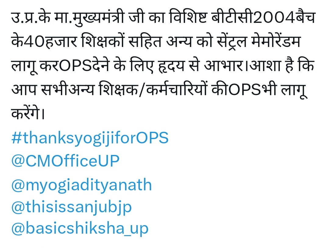 Tarkeshwar Shahi (@tarkesh85427110) on Twitter photo 