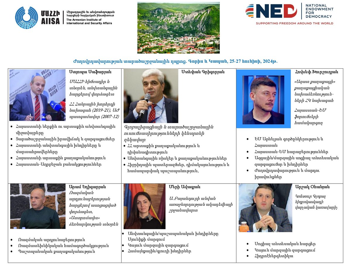 ACGRC_ThinkTank's tweet photo. The #ACGRC Director has given lectures and talks during the AIISA Democracy School in Goris and Kapan 
@NEDemocracy 
#Armenia #Goris #Kapan #NED #AIISA #ACGRC2024 https://t.co/0hybBPusHM