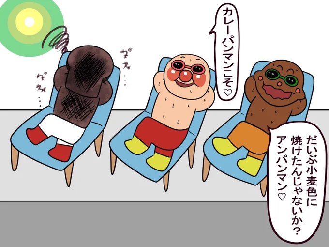 屋上で焼いてくアンパンマン 