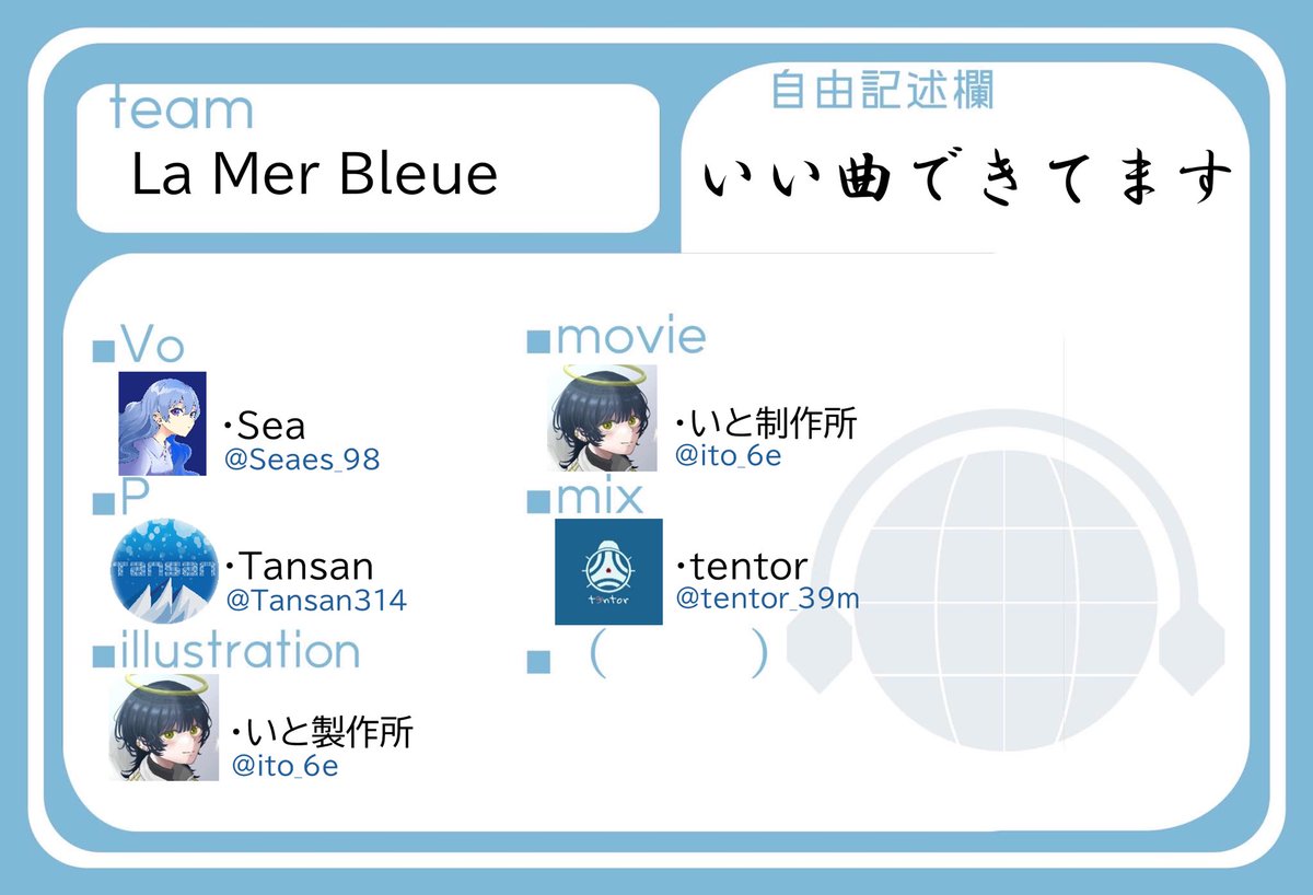 Tansan314's tweet photo. #VocaDuo2024告知
7/2(火)公開予定
チーム「La Mer Bleue(メールブルー)」

Vocal:Sea様(@Seaes_98)
Song&amp;Lyrics:Tansan(@Tansan314)
Mix&amp;Mastering:tentor様(@tentor_39m)
Illustlation&amp;Movie:いと製作所様(@ito_6e)

素晴らしいメンバーに集まって頂いて、とても良い作品ができてます！お楽しみに！ https://t.co/fYpbB1ZXJ3