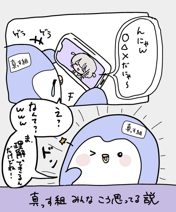「みんなもこれ思ってるのでは?!」 と
最近ふと思ったことを描きました📝
#はじめ武勇伝 #はじめの輪 