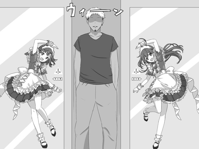 LOVEの間に挟まる男