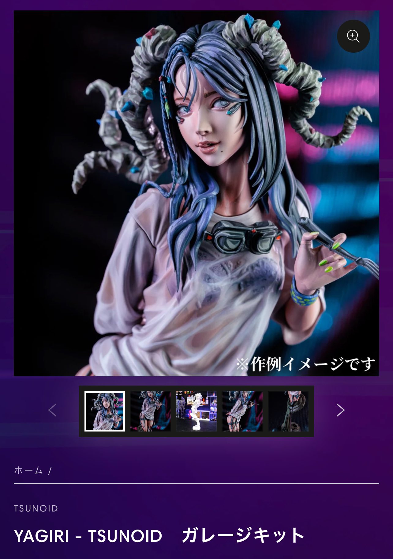 トゥテラリィ ガレージキットイノリサマ様原型 オリジナル 公開順】今までの完成させたガレージキットたち - となりの