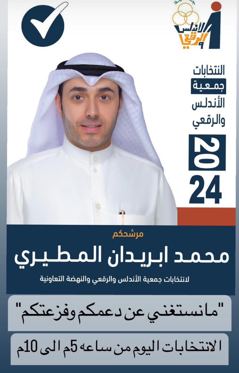 أ. محمد بريدان (@mhdbridan) on Twitter photo 