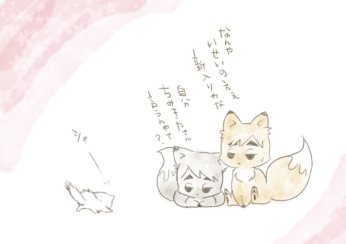 落書きしかしない週末だった…でもリフレッシュできたから良し🤟✨️ 