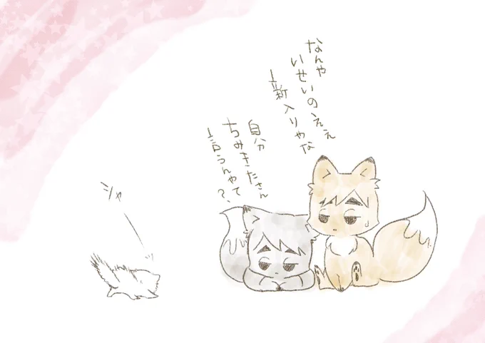 落書きしかしない週末だった…でもリフレッシュできたから良し🤟✨️ 