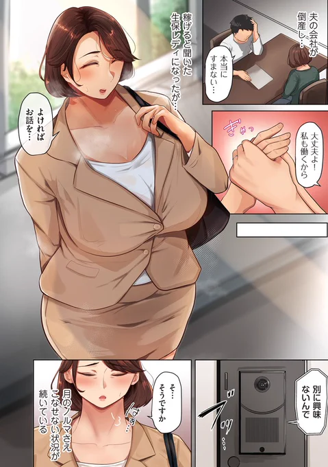 サンプルの続きです 