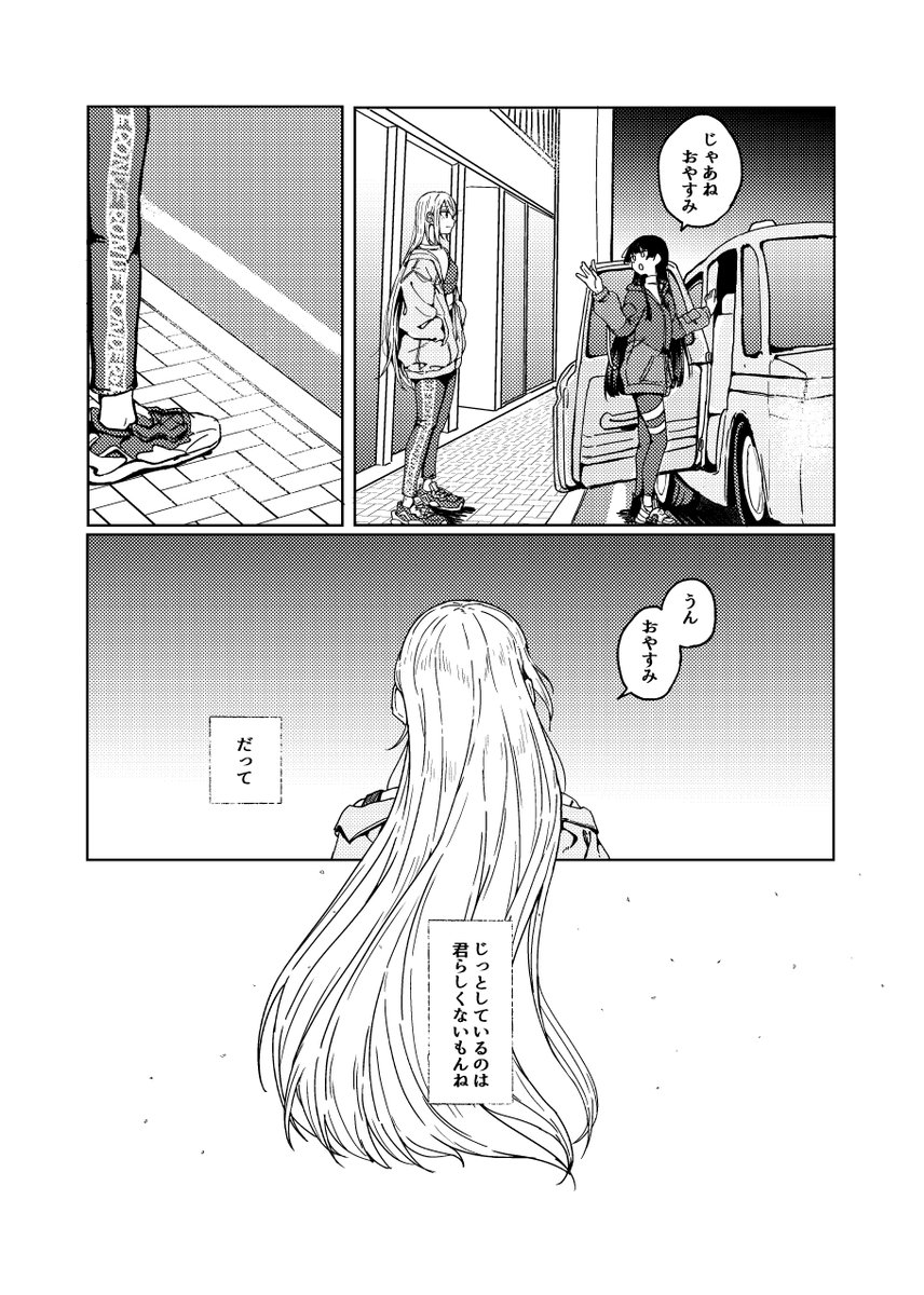 #にじそうさく09  新刊「海へ還る流星」 サンプルです (1/2)
頒布価格は会場及び委託先によって異なるので各販売ページをご確認ください 