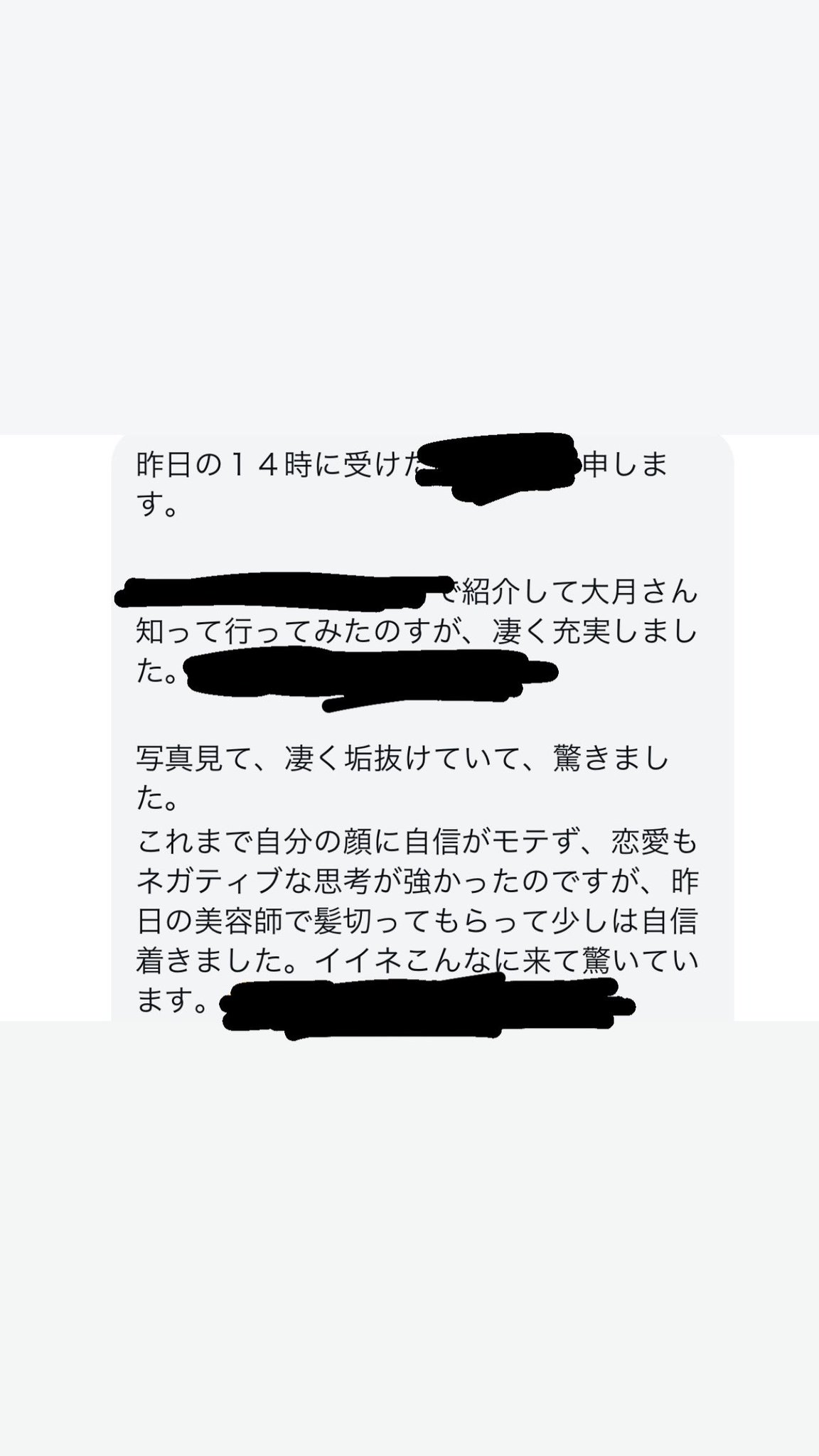 かりっこら@挨拶大事ページ 引っ越し/挨拶 - しーざー┇大人かわいい、親しみのあるデザイン