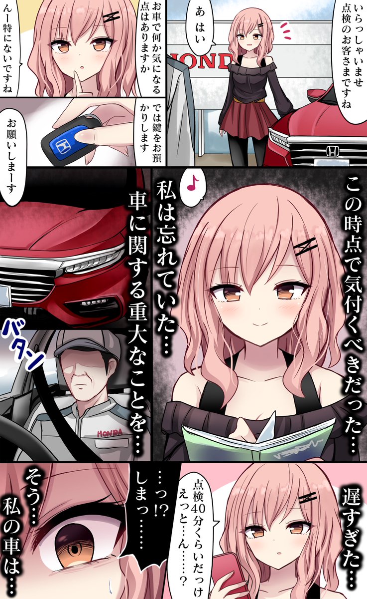 4/4