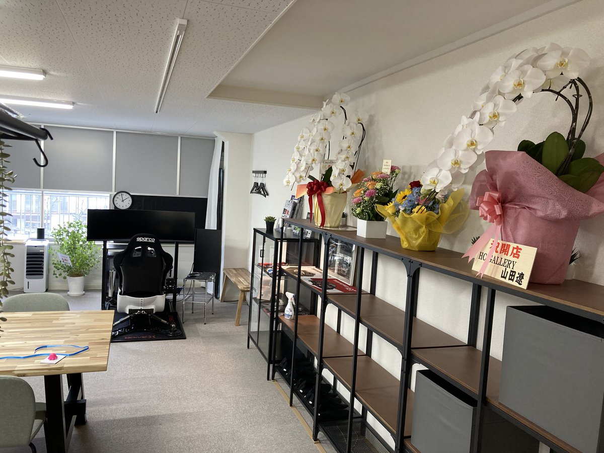 プレオープン無事に終えることができました
足を運んでいただいた皆様ありがとうございました！

#CocoDrive #平塚 #シミュレーター #体験