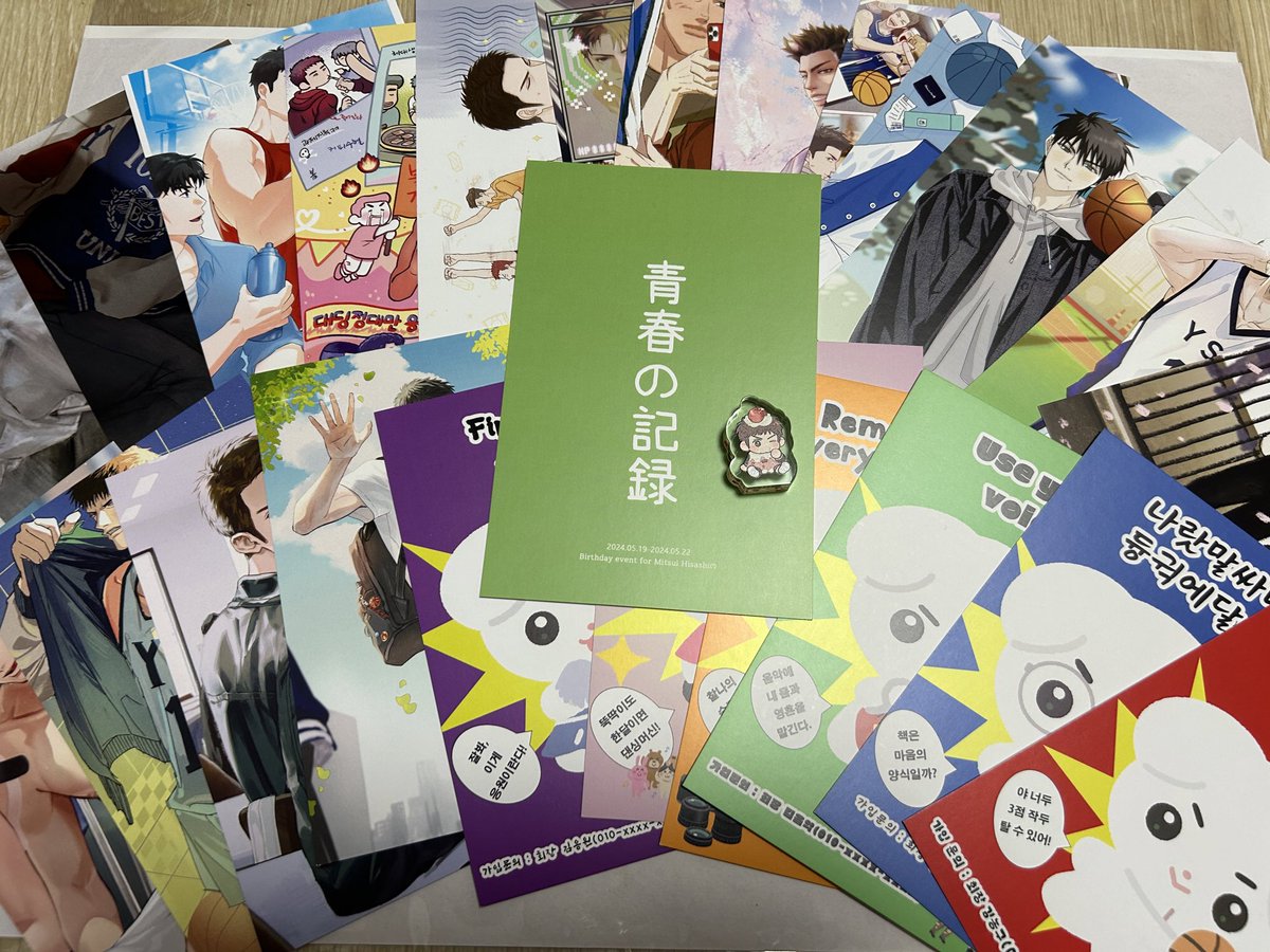 5월 달, 즐거운 이벤트를 열어주셔서 너무 감사했습니다🥰 후기 이벤트로 받은 예쁜 엽서와 귀여운 코롯토까지... 포장도 꼼꼼하게 해주셔서 아주 안전하게 제 품까지 도착 할 수 있었습니다! 다시 한 번 감사드립니다❤️

#青春の記録 #청춘의기록 
#나의_청춘_대만이에게 
<a href="/140522_zip/">青春の記録(청춘의기록)</a>