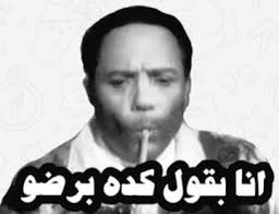 <a href="/10li__/">‏ ‏ ‏ ‏ ٲבםנ ❂ ‏CR7 𓃵</a> 😂😂😂😂😂😂😂😂😂 
لقلبك السعادة ياعالمي💛