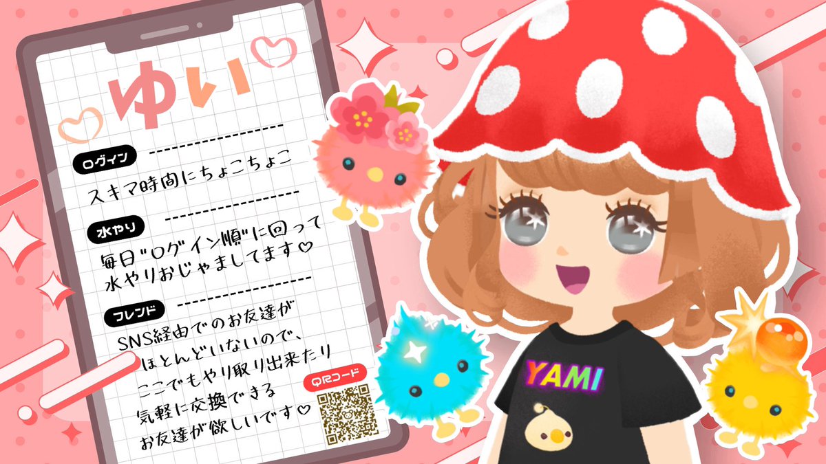 Yta_yt8's tweet photo. ୨୧┈┈┈┈┈┈┈┈┈┈┈┈┈┈ ୨୧
        軽く自己紹介( ᵕ·̮ᵕ )
        のんびりゲームして
        ゆるーく呟いてます(Ꙭ)
        ゲーム限らず、気軽に
        絡んでやってください(ˊᵕˋ)
୨୧┈┈┈┈┈┈┈┈┈┈┈┈┈┈ ୨୧ 
本棚→ https://t.co/fDPnlhPYkP https://t.co/TeRGNxwyoo