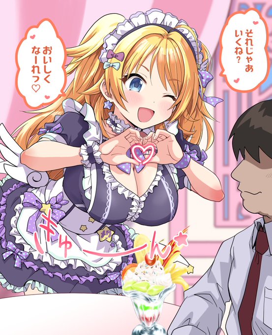 (Skeb)メイドカフェ衣装のめぐるに時間停止かけてHするやつ 差分が多いので月が替わってからファンボに載せます 