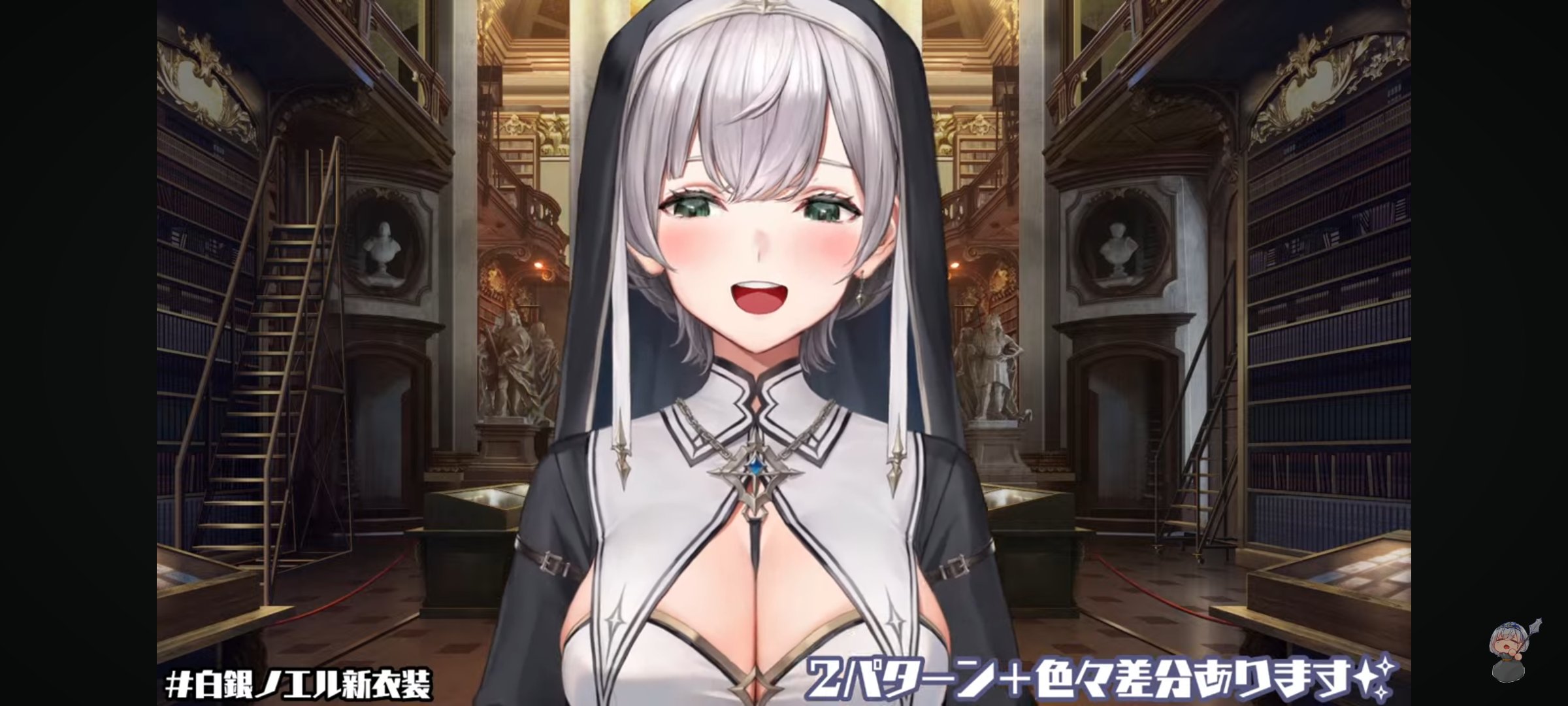 hololive 白銀ノエルシスター衣装Mサイズ＋美容師カット済みウイッグ2種 hololive 白銀ノエルシスター衣装Mサイズ＋美容師カット済み
