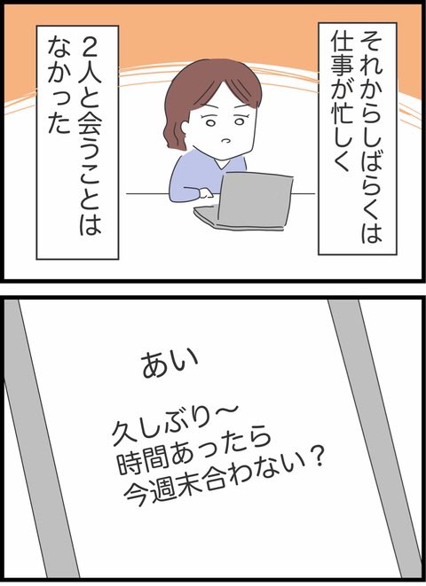 1/4 