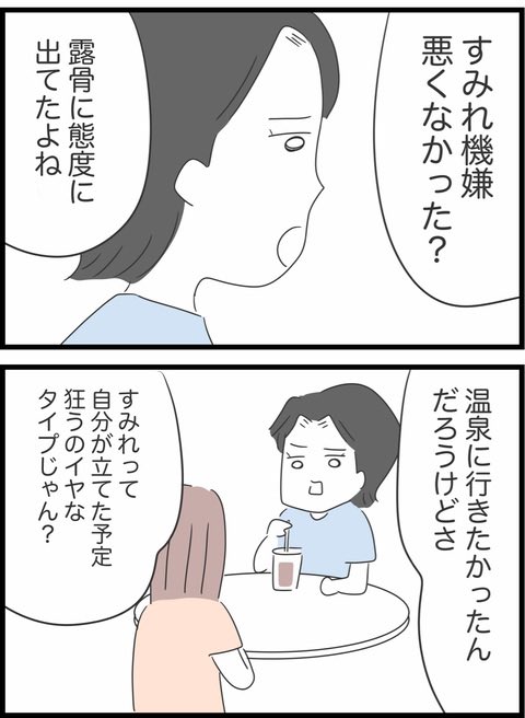2/4 