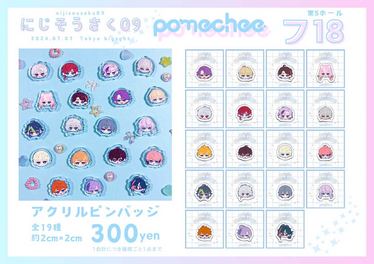 𝕞𝕒𝕪𝕦🐾 (@46l57) / Posts / X