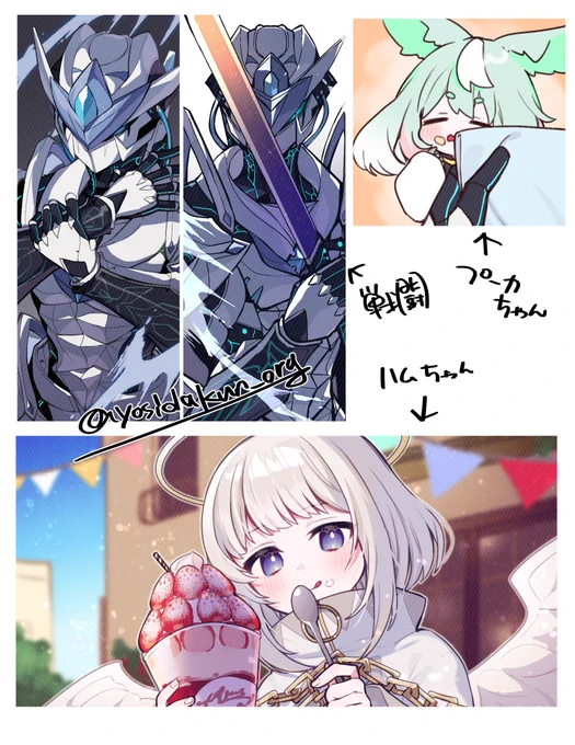 絵～ 