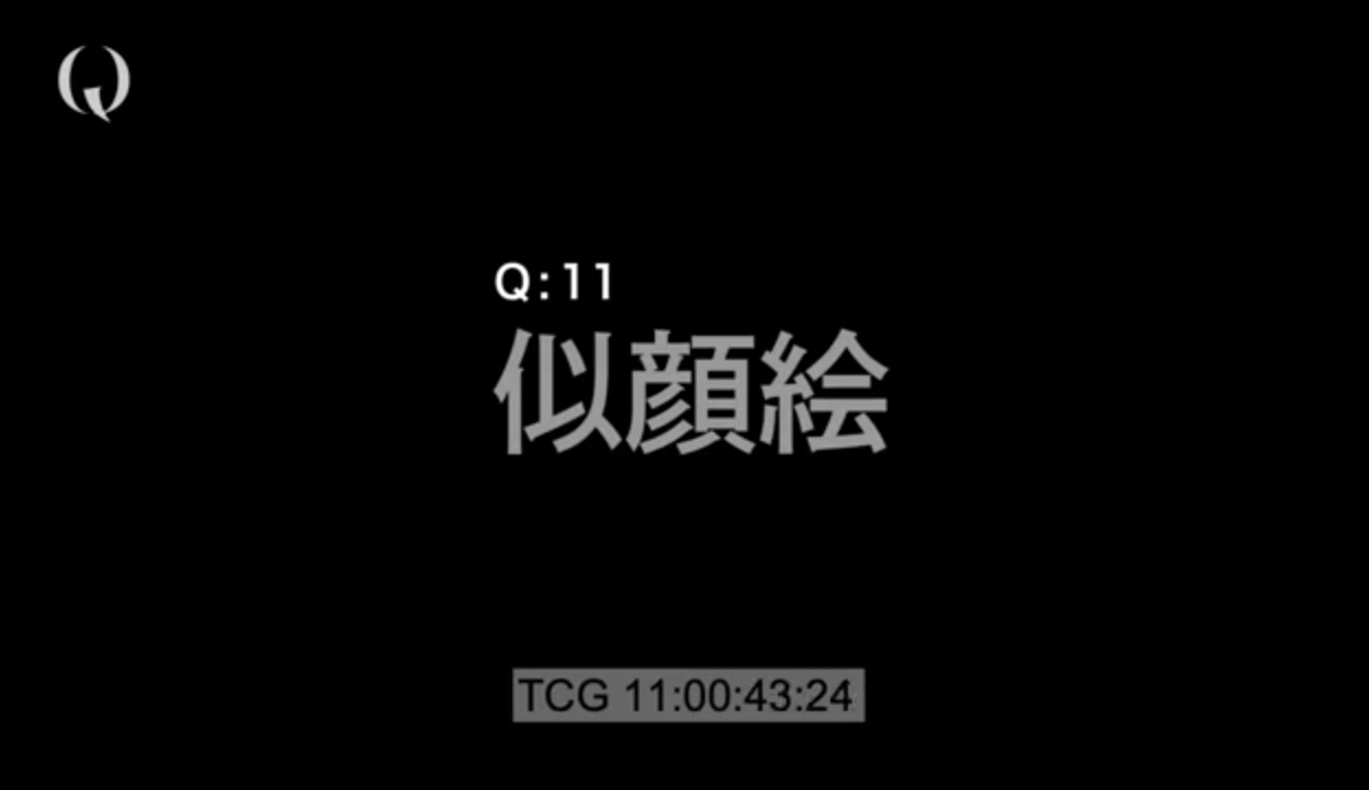 THE VISIT (English sub) - YouTube