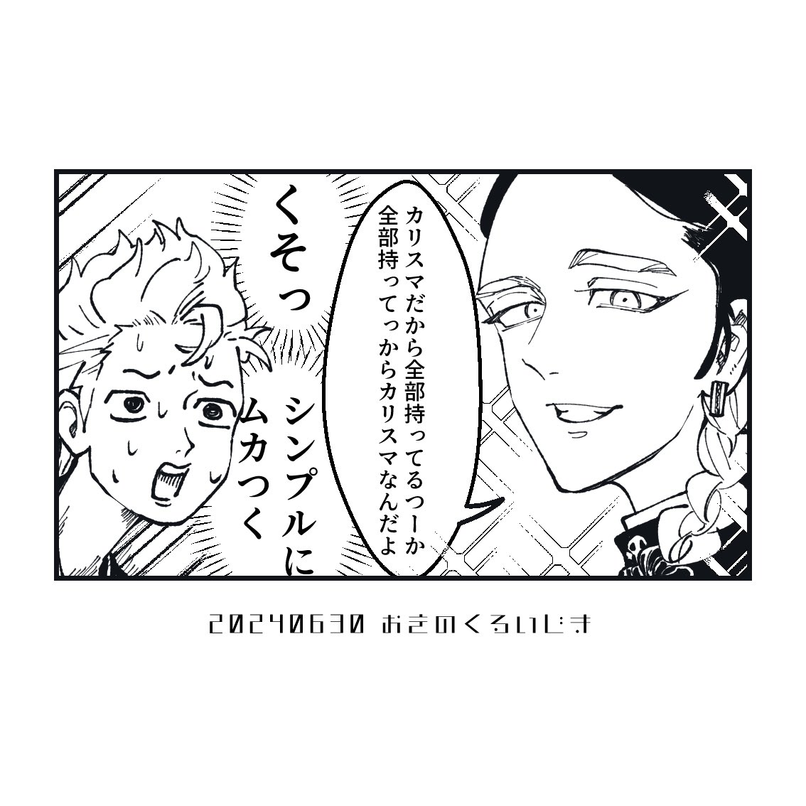 ノベルティの絵はこの蘭+武でした 