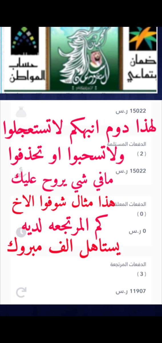 الضمان/ خالد tweet media