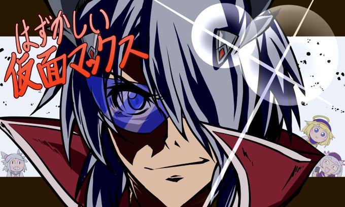 #今月描いた絵を晒そうボンガ、ぼっちざろっく、はずかしい仮面、etc 