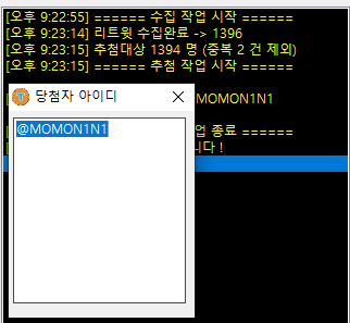7476524_'s tweet photo. @MOMON1N1 안녕하세요! RT이벤트 추첨되셔서 멘션 드립니다. 확인차 해당 멘션에 마음 찍어주시면 제가 DM으로 찾아뵙도록 하겠습니다. 참여해주셔서 감사합니다. :D https://t.co/q865y2iBQX