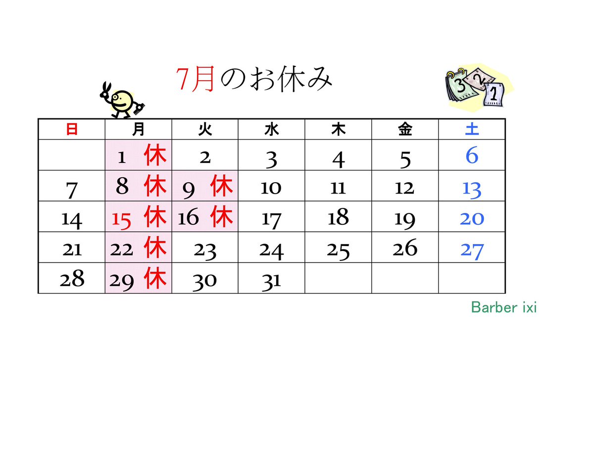 barber_ixi's tweet photo. 今月もご利用ありがとうございました。
来月もご来店頂いたお客様が心地良く過ごせますよう、精一杯努めます。
またのご利用よろしくお願いいたします。

7月の定休日をお知らせいたします。

#船橋　#京成船橋　#海神
#バーバー　#理容室　#床屋
#フェード　#シェービング
#barberixi　#ixi https://t.co/7HsKK2W9yb