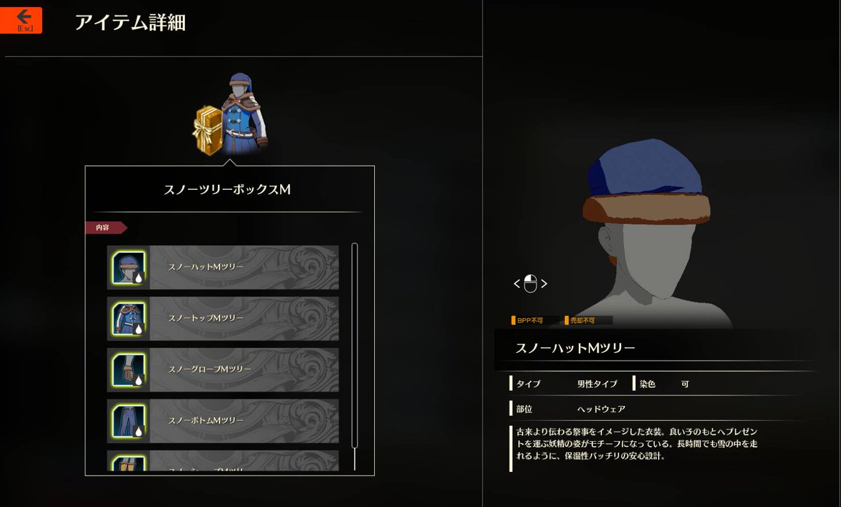 Noe_6268's tweet photo. 俗に言うハズレ https://t.co/CMWhCim98D