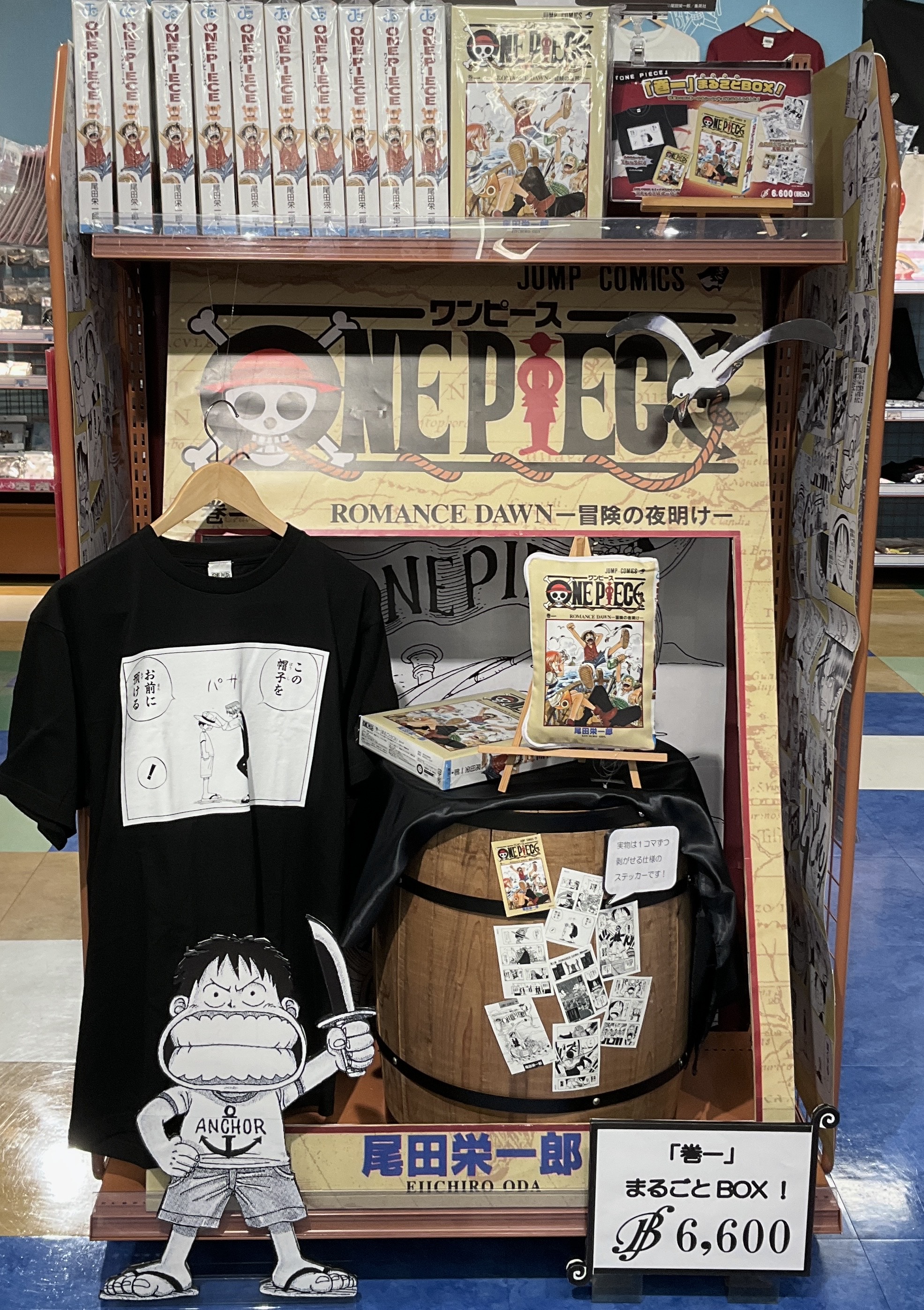 ONE PIECE 麦わらストア福岡店 on X: 