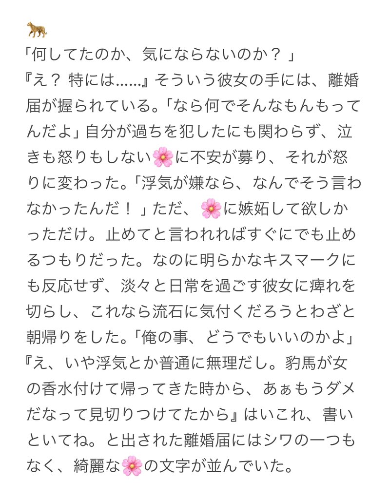 lio_NOL's tweet photo. 浮気現場を目の当たりにし、🟦⛓男子に無関心になってしまった🌸  Part.2
🐆 / 🎨 / 💜 / 👑

「愛の反対は、無関心」

 #青監マイナス    #bllマイナス  
 #青監プラス https://t.co/VmgAGhigJM