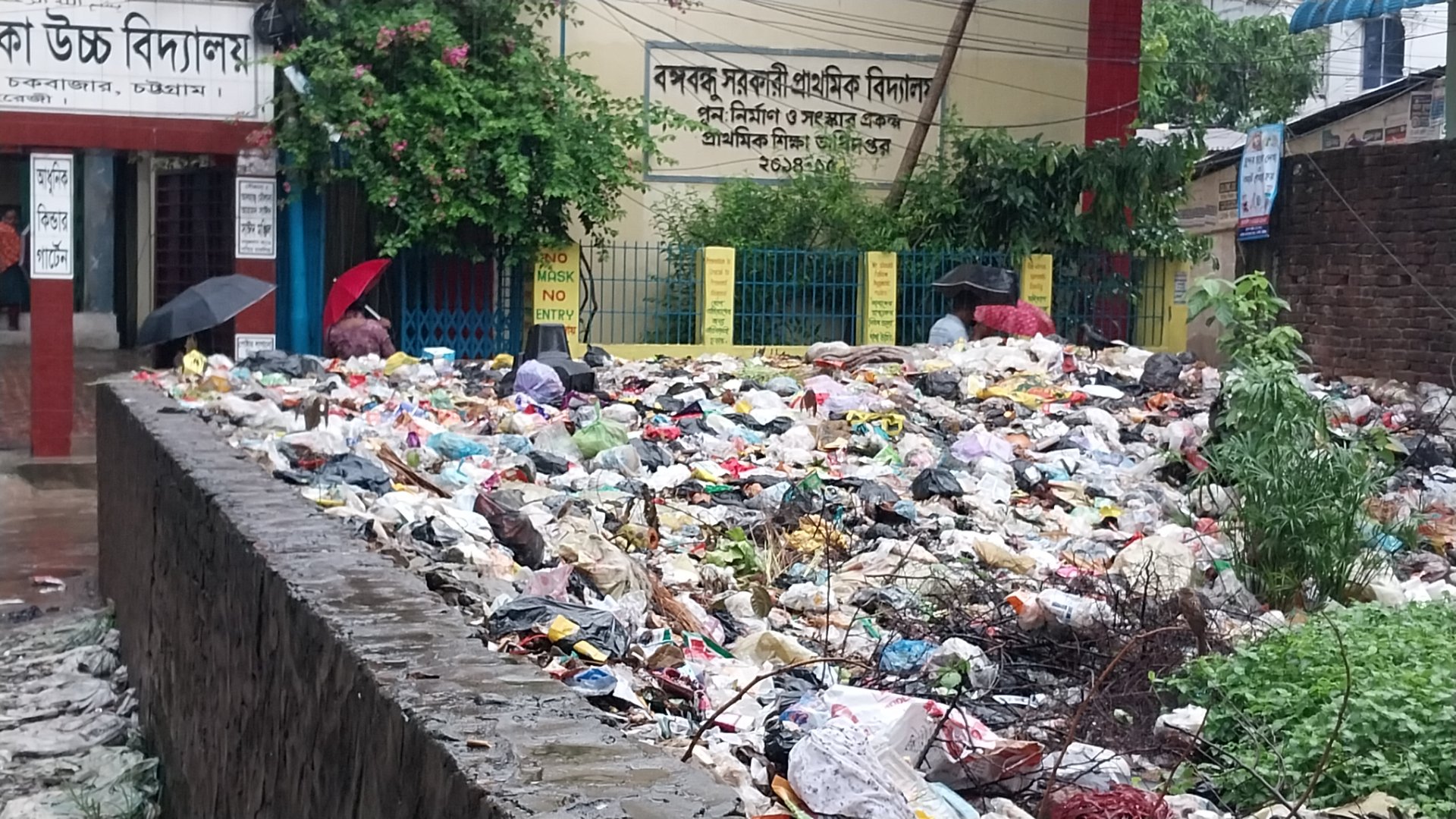 ভোগান্তিতে পশ্চিম বাকলিয়ার ২ শিক্ষা প্রতিষ্ঠানের শিক্ষার্থীরা, ময়লা আবর্জনা ও জলাবদ্ধতা মূল কারণ