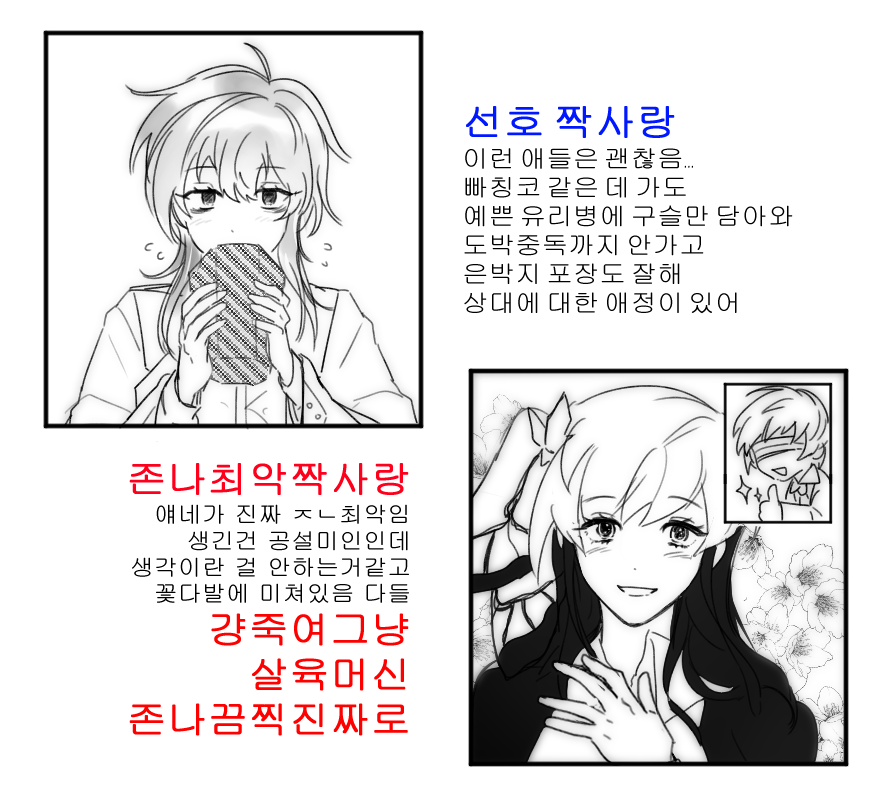 cjdtjftkvus's tweet photo. #이영싫 https://t.co/FlVaNZhAuQ