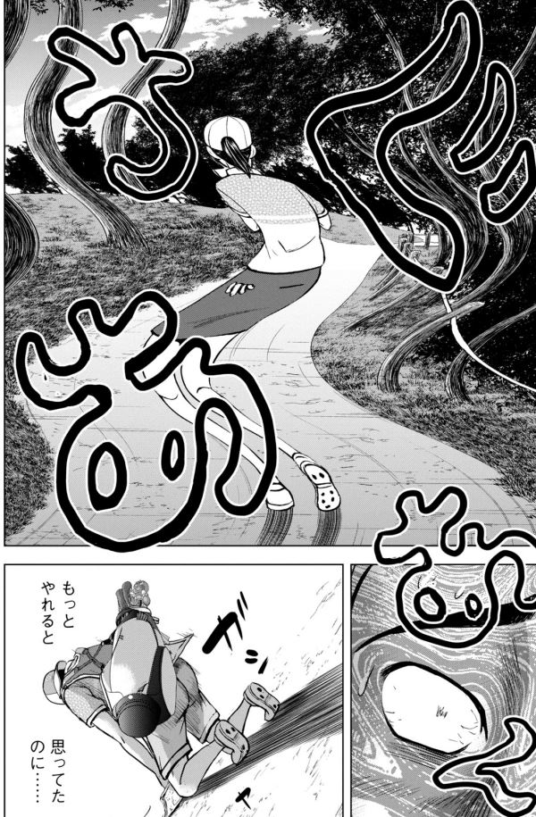 「バウンスバック」   ㉓ 1/4 